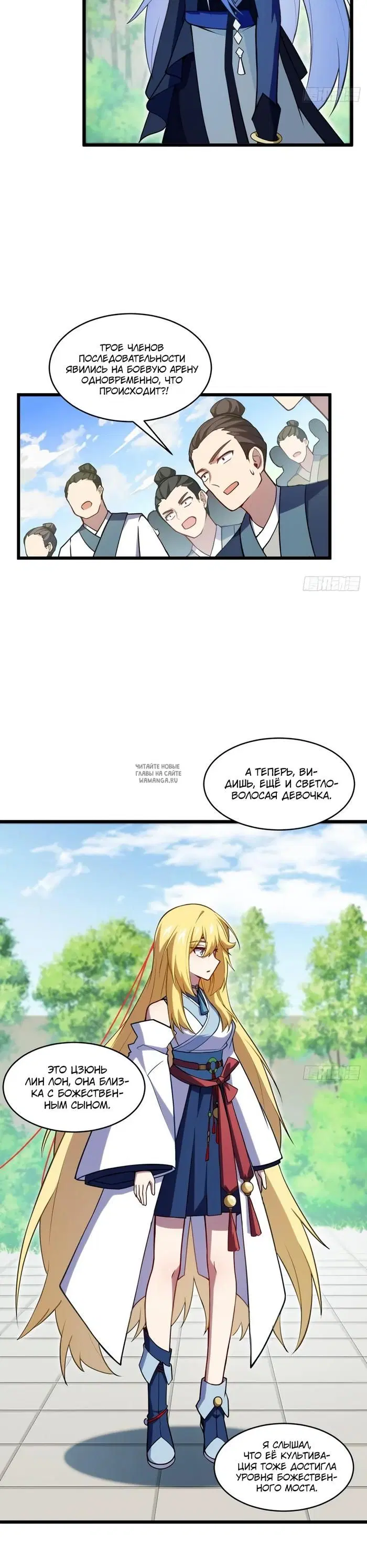 Page 14.000