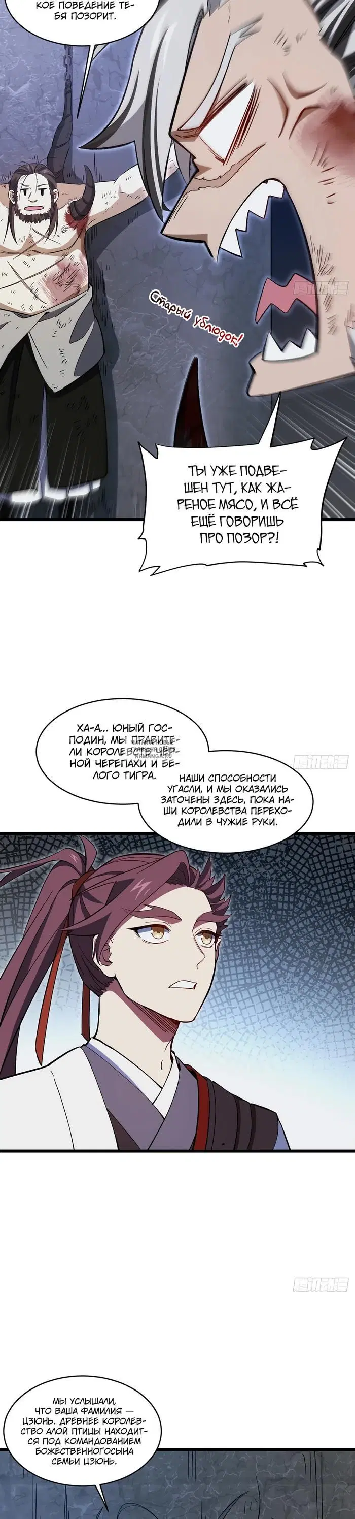 Page 14.000