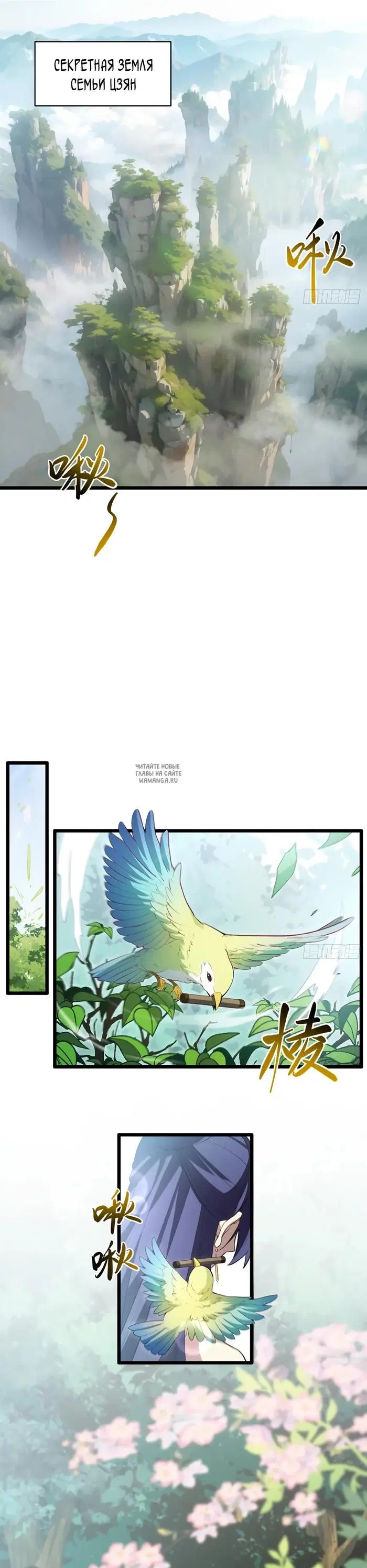 Page 14.000