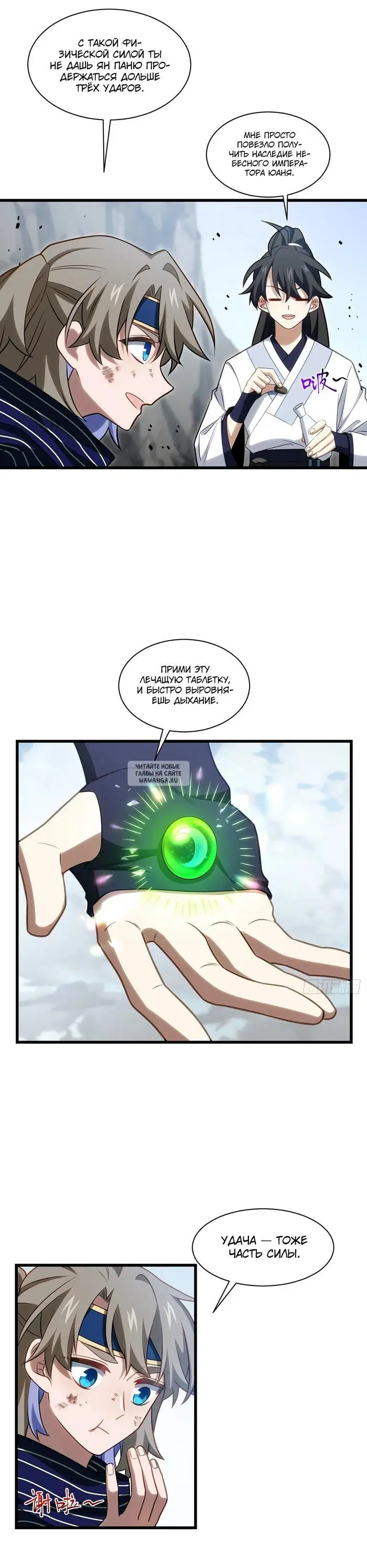 Page 14.000