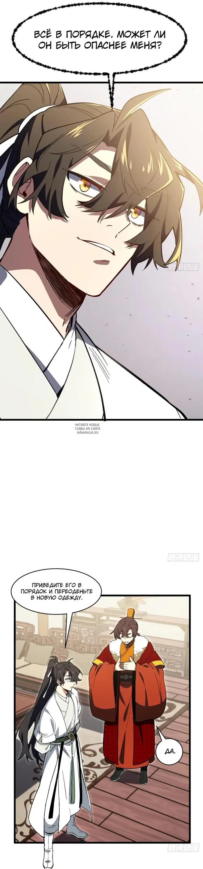 Page 14.000