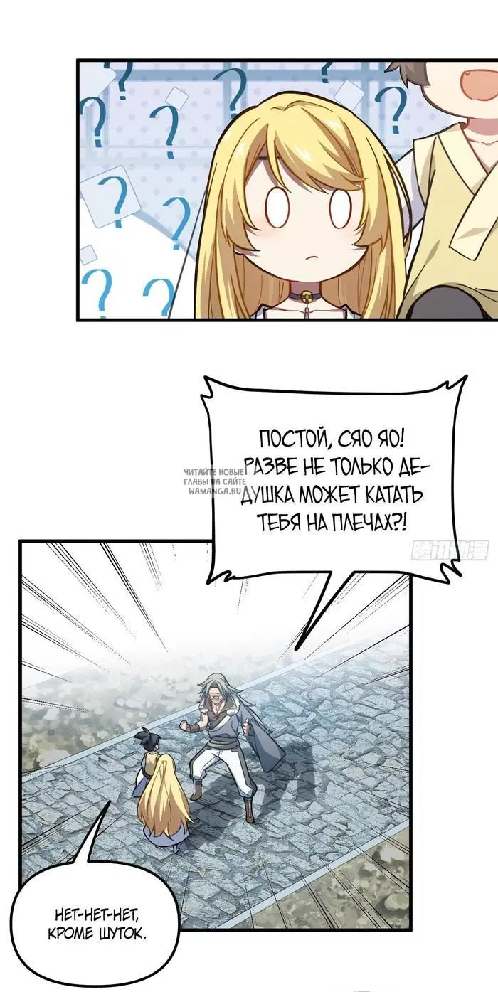 Page 15.000