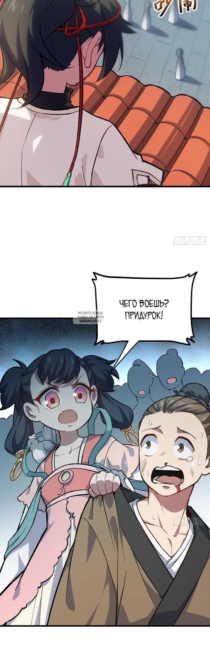 Page 15.000