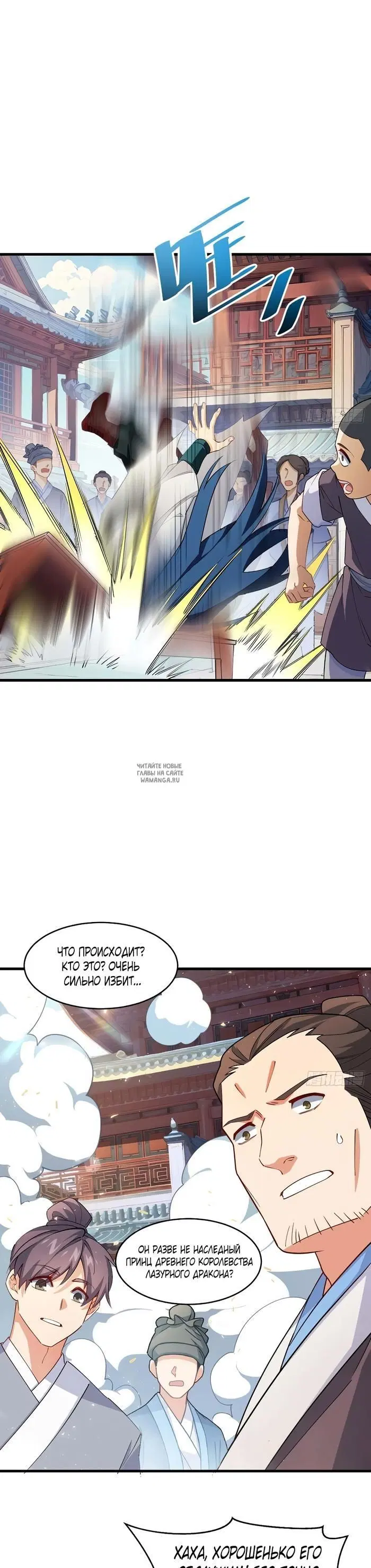Page 15.000