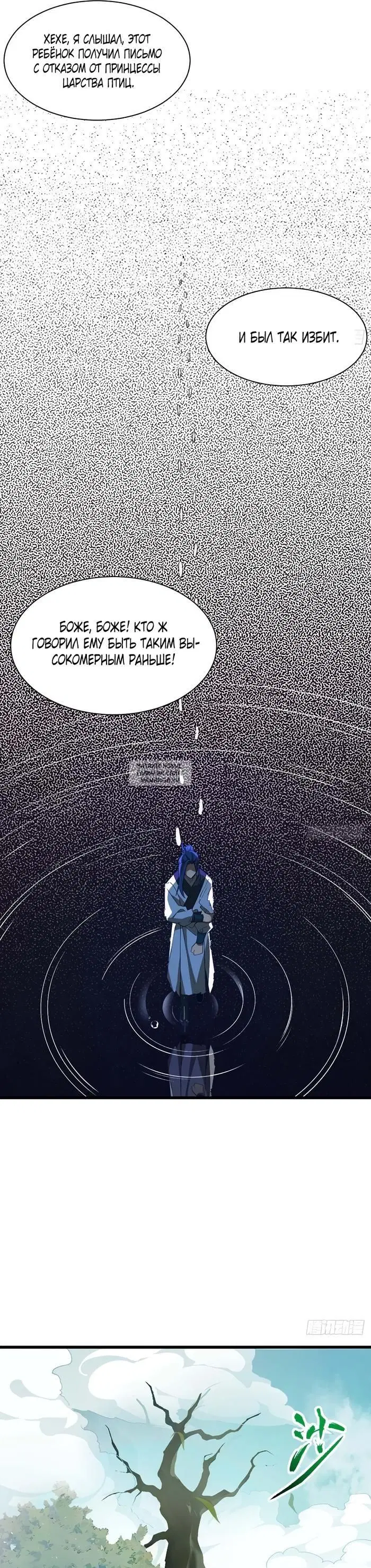 Page 15.000