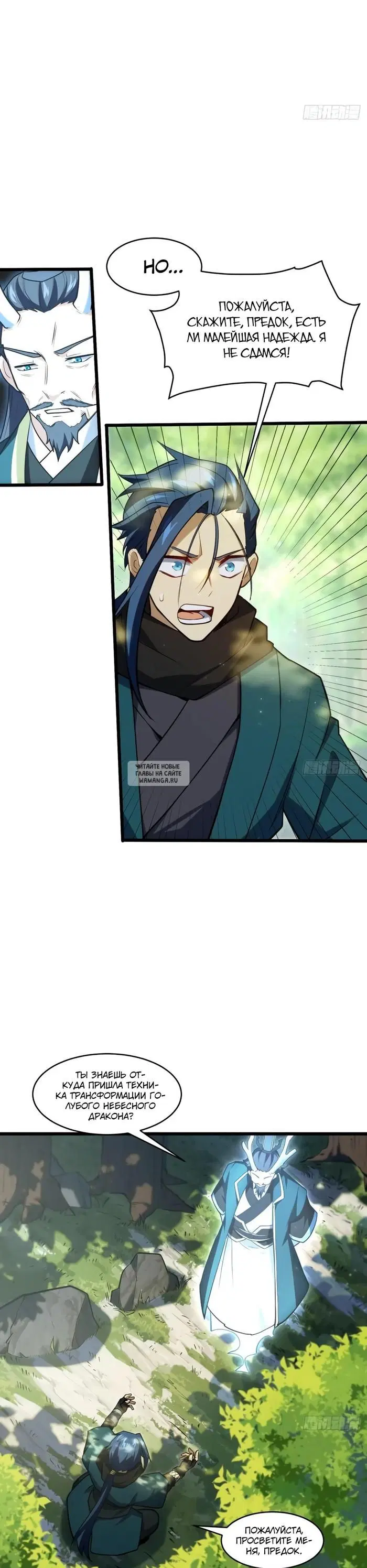 Page 15.000