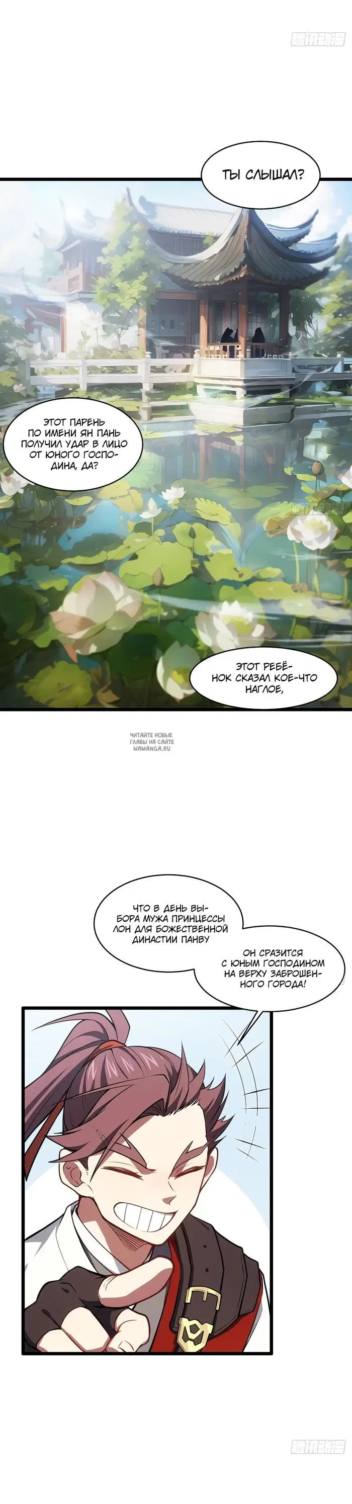 Page 15.000