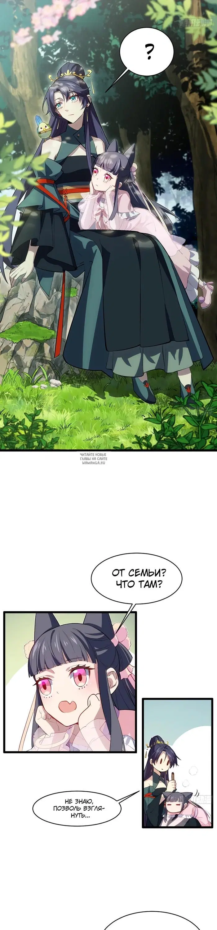 Page 15.000