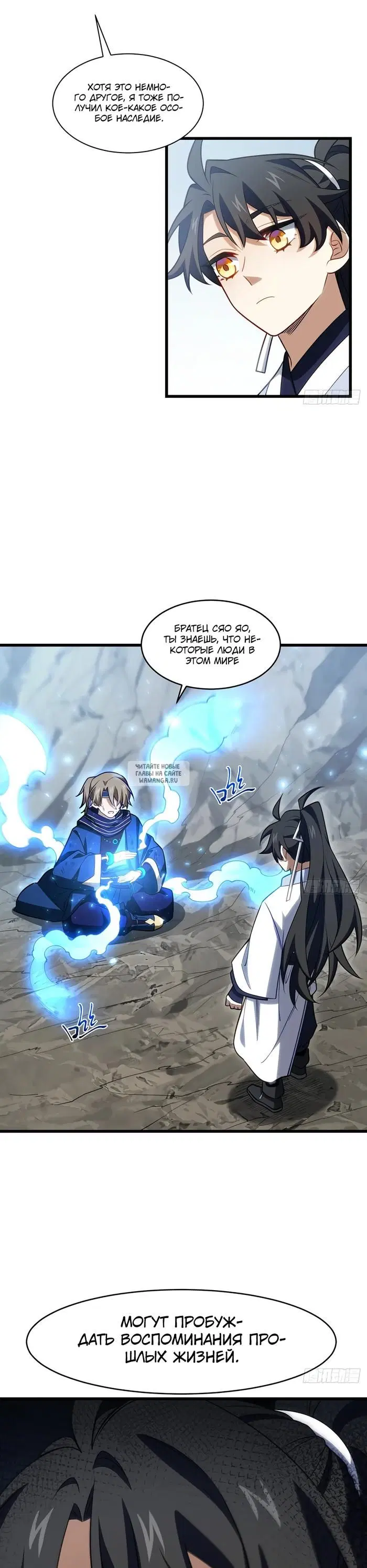 Page 15.000