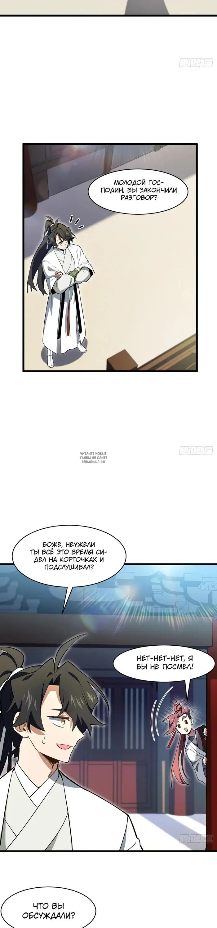 Page 15.000