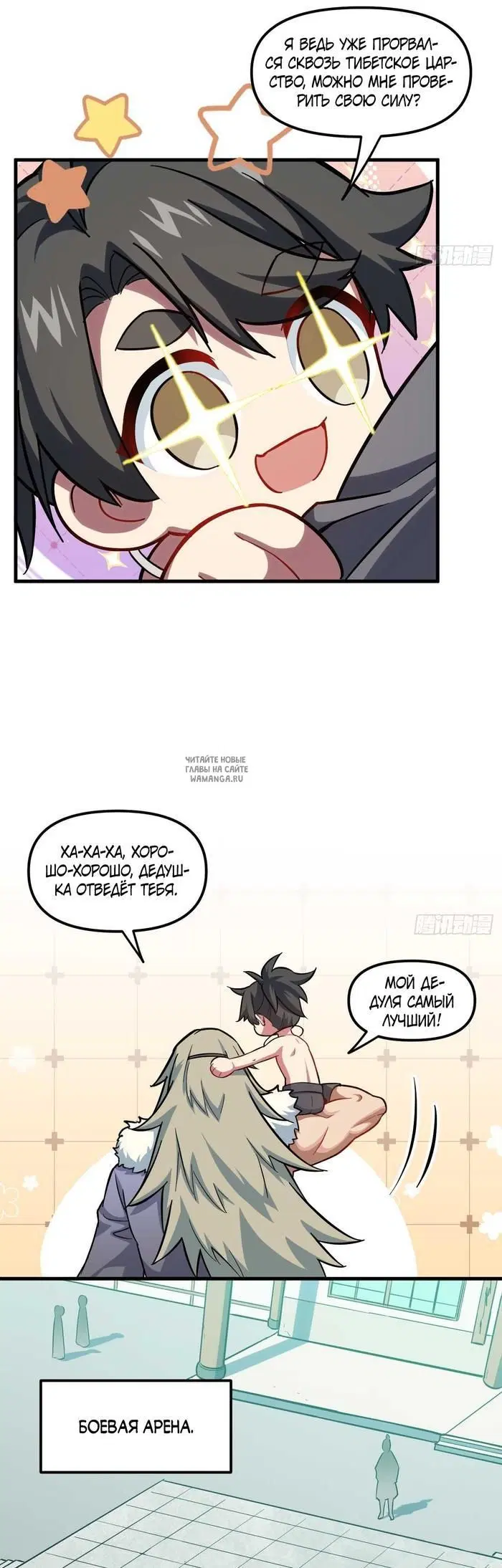 Page 16.000