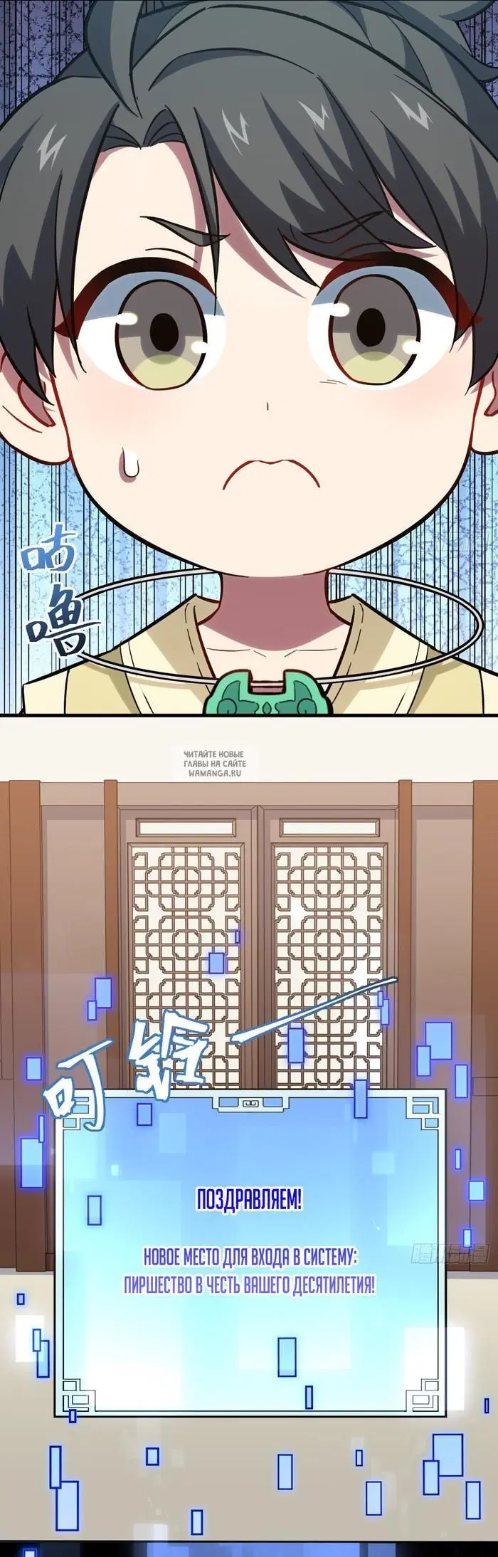 Page 16.000