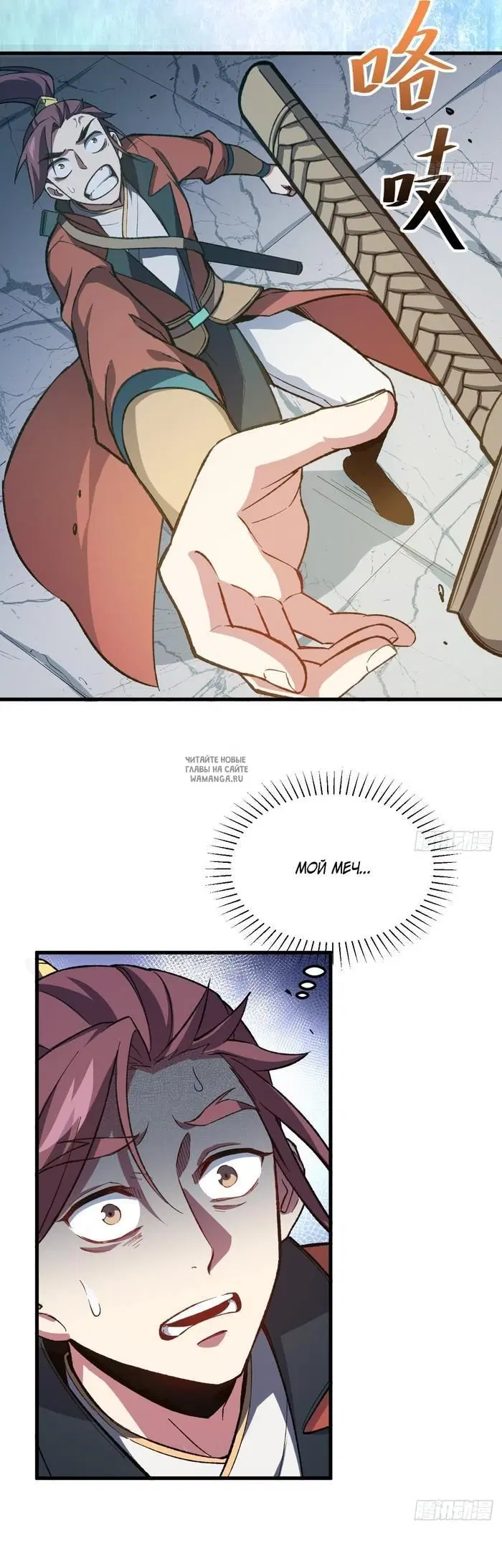 Page 16.000