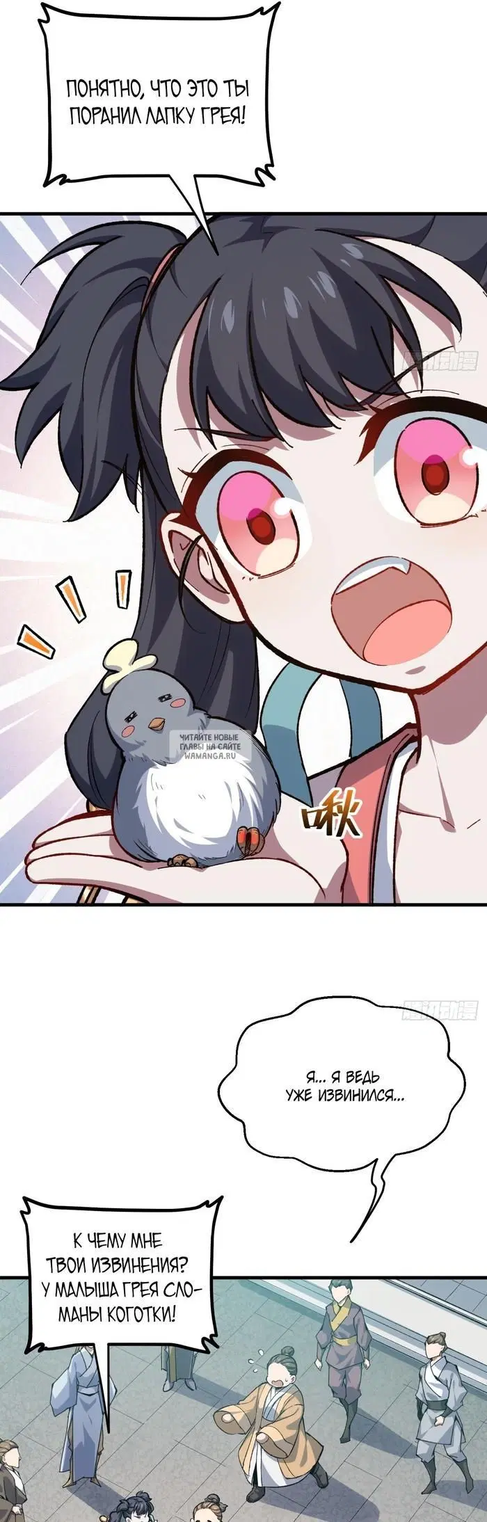 Page 16.000