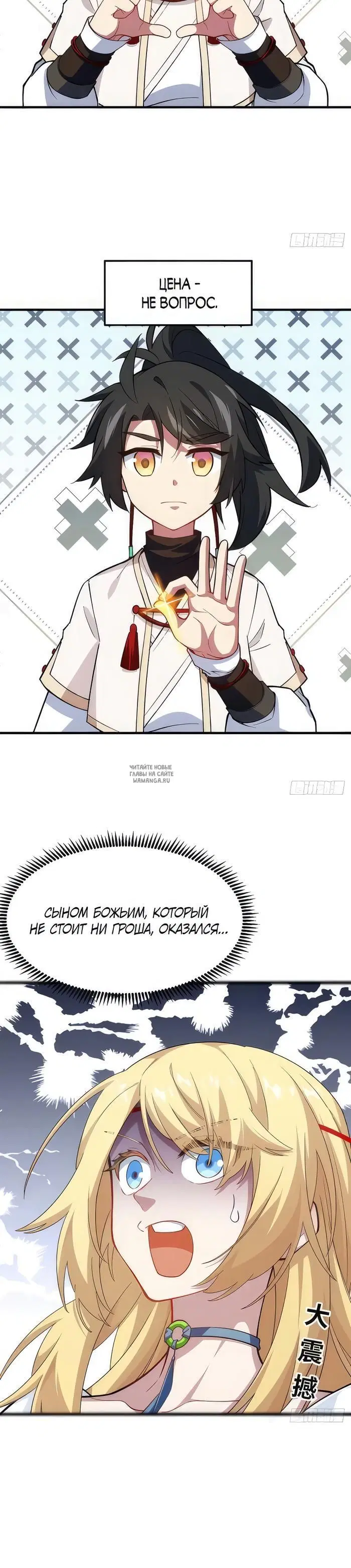 Page 16.000