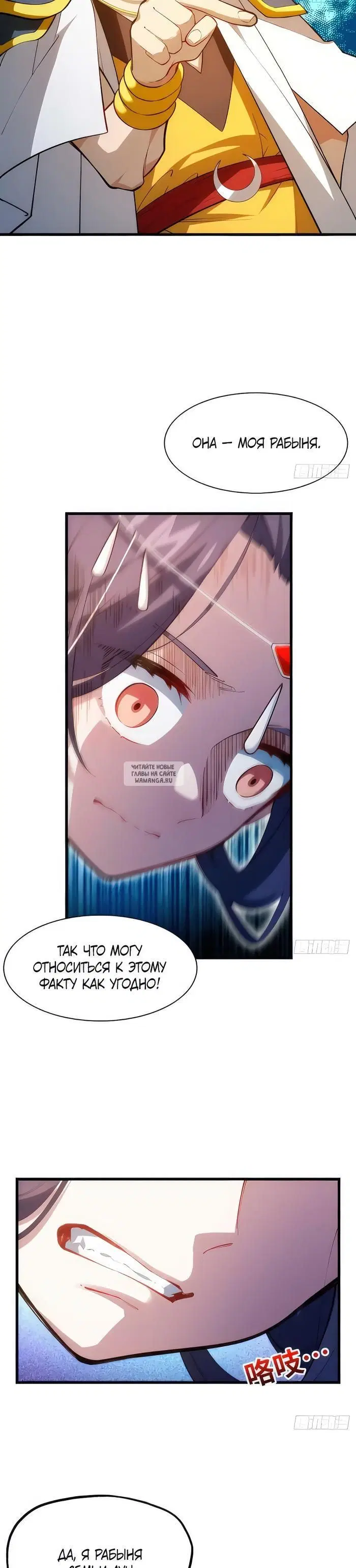 Page 16.000