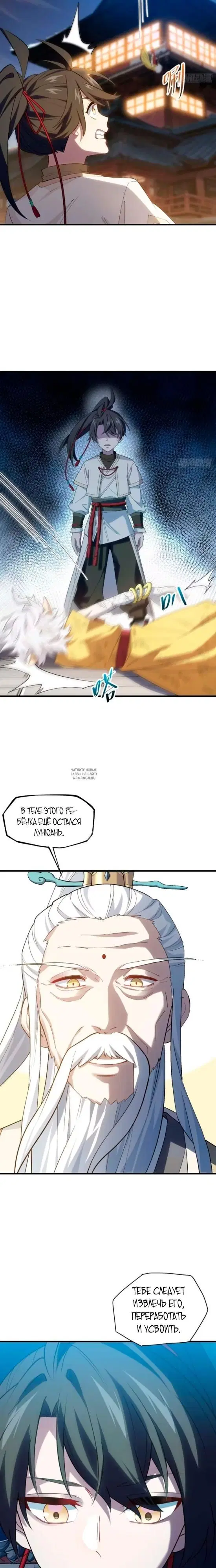 Page 16.000