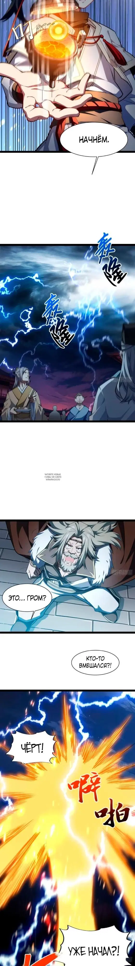 Page 16.000