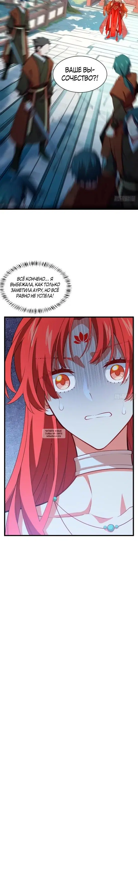 Page 16.000