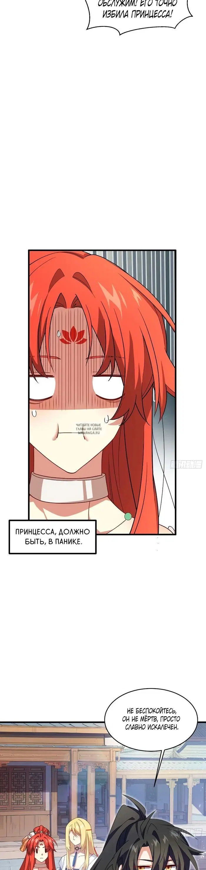 Page 16.000