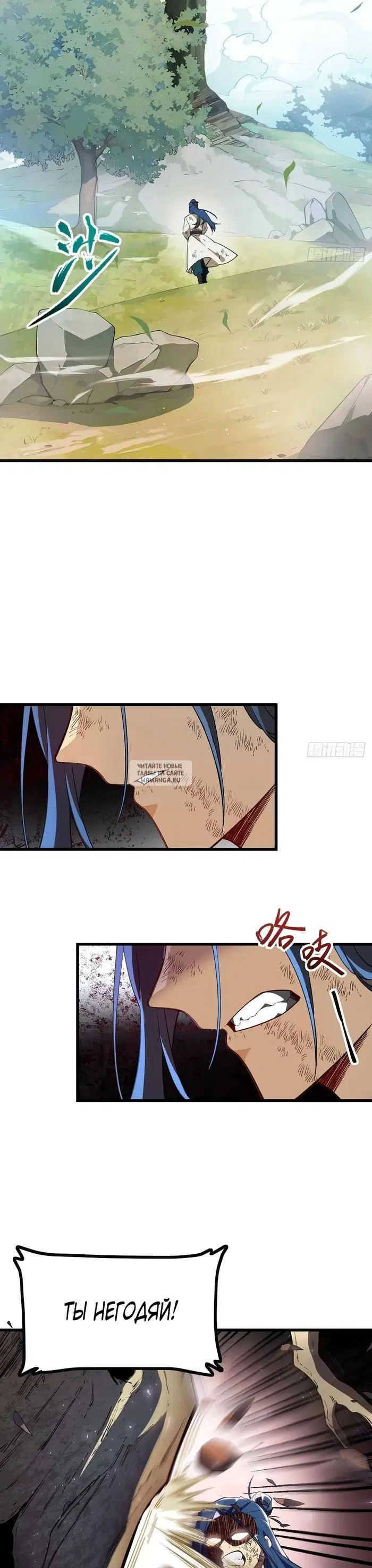 Page 16.000