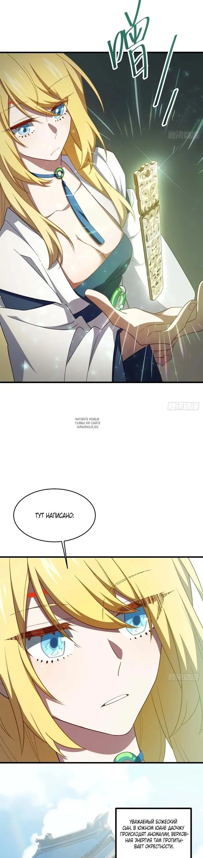 Page 16.000