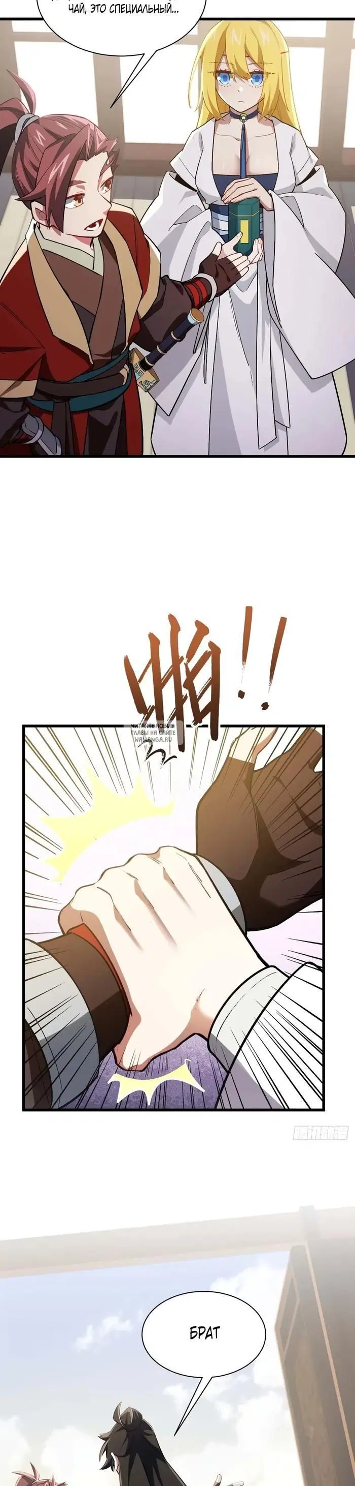 Page 16.000