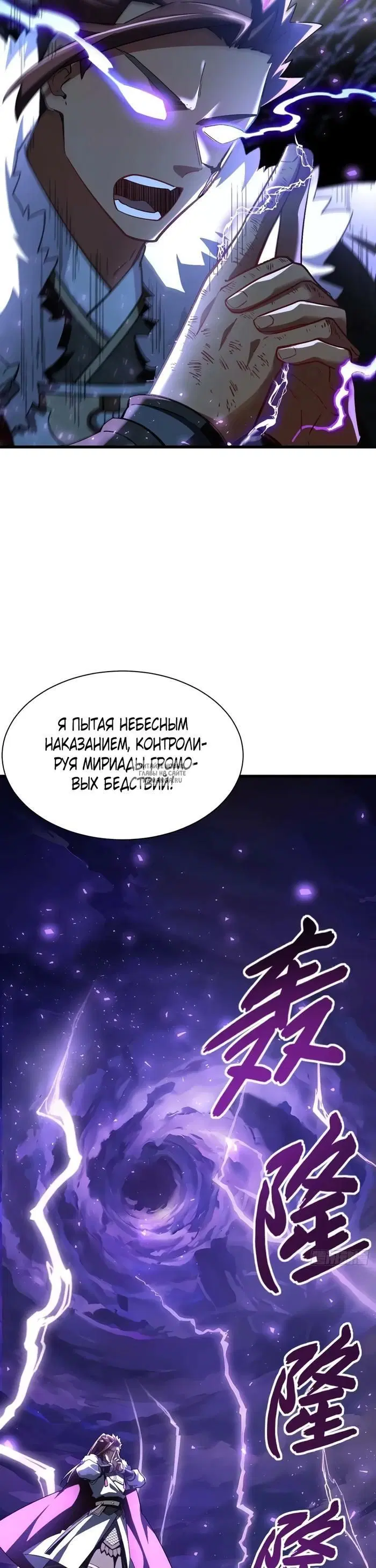 Page 16.000