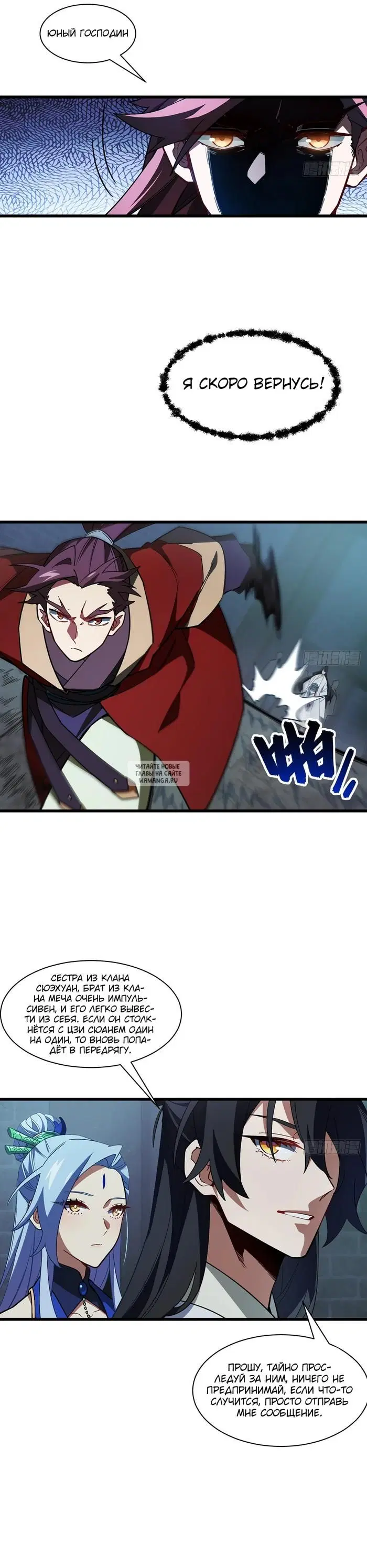 Page 16.000
