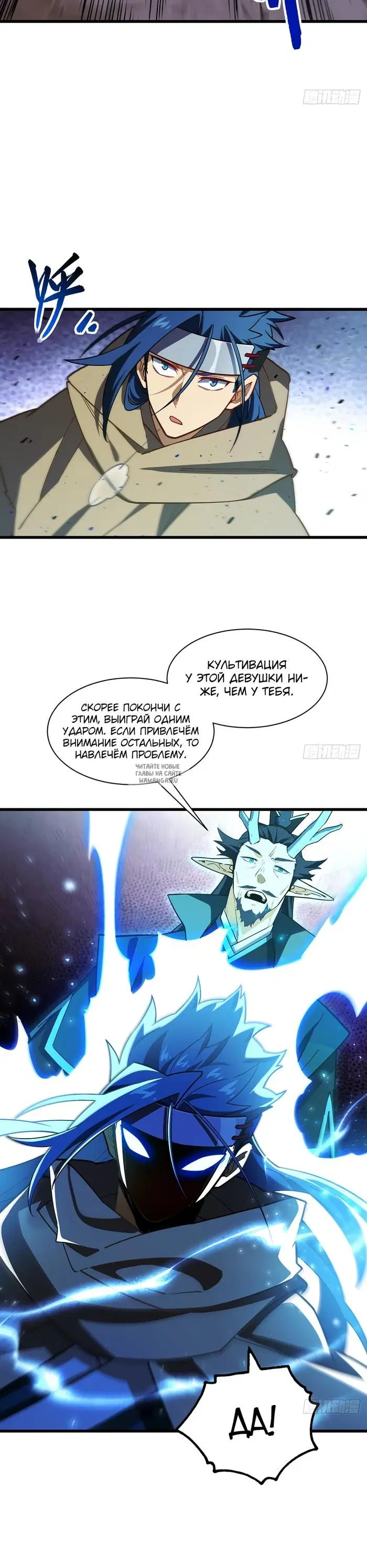 Page 16.000