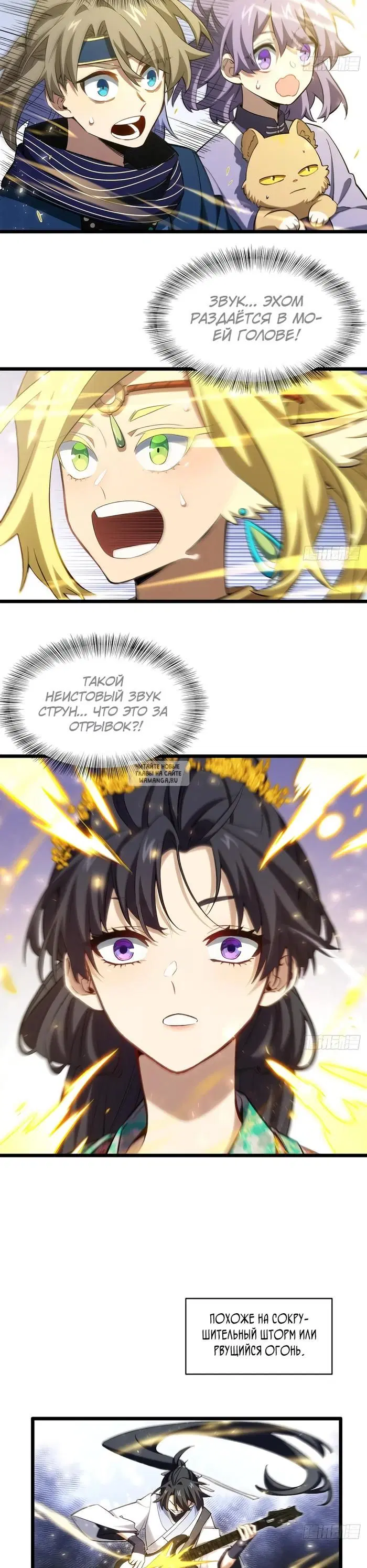 Page 16.000