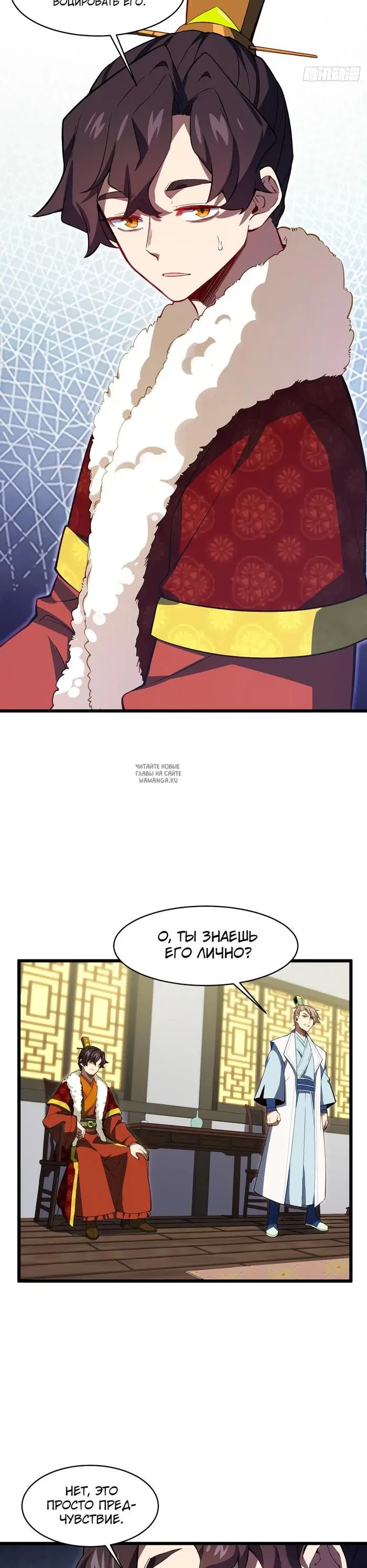 Page 16.000