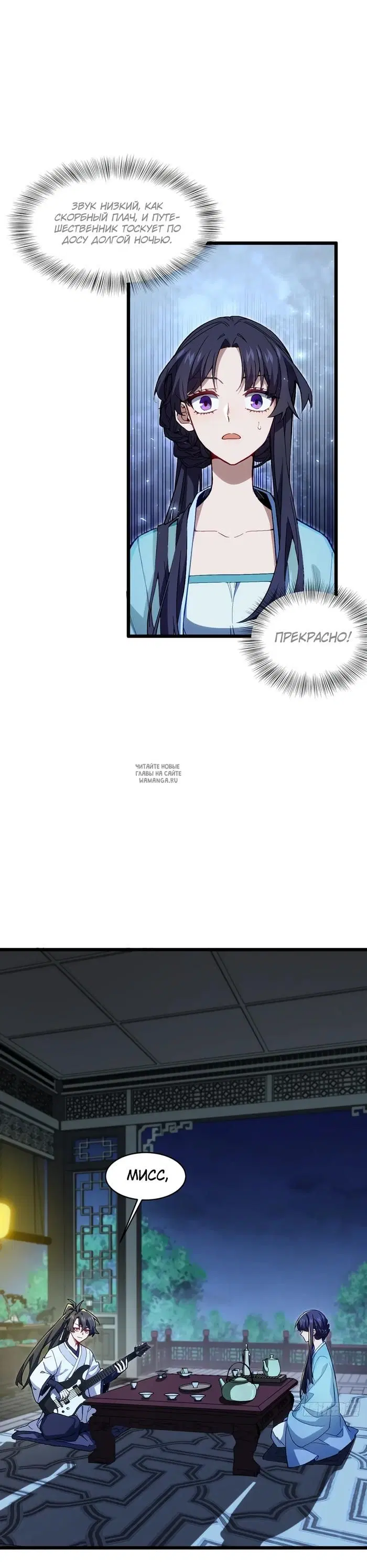 Page 16.000