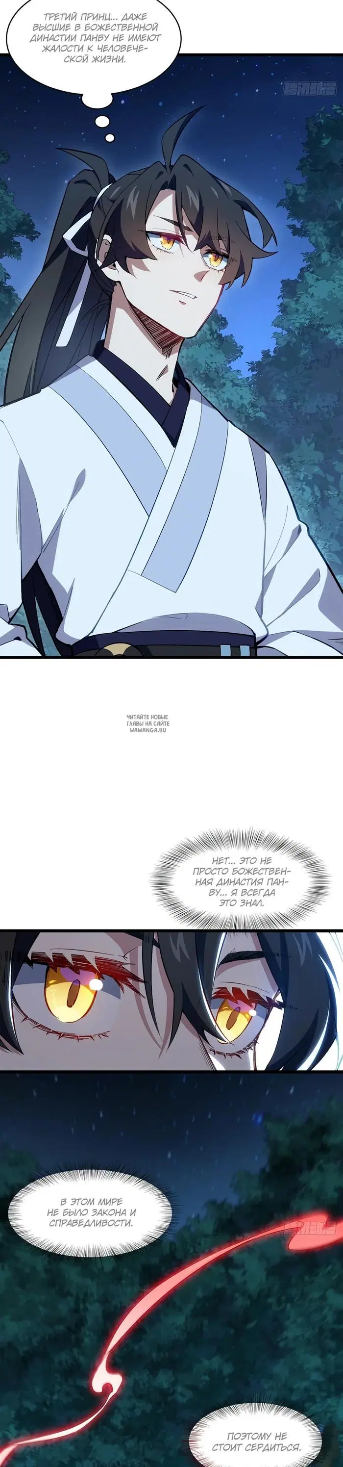 Page 16.000