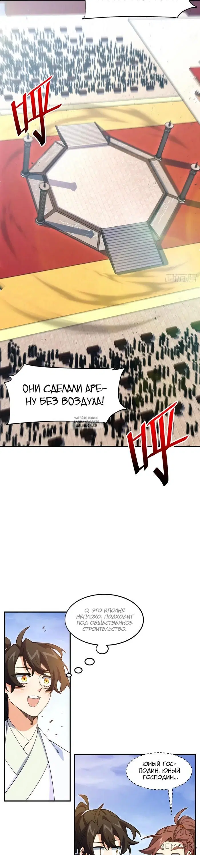 Page 16.000