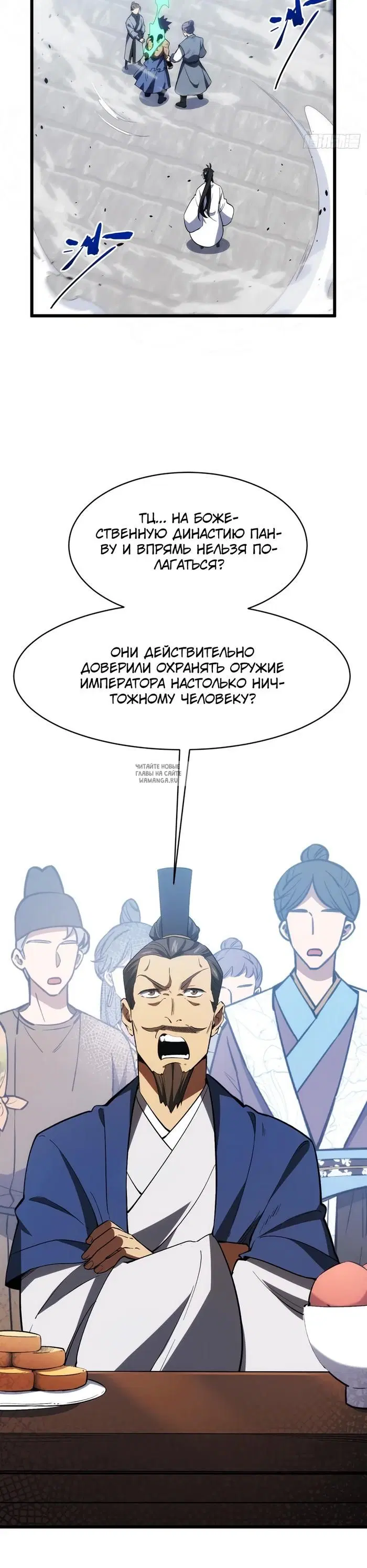 Page 16.000