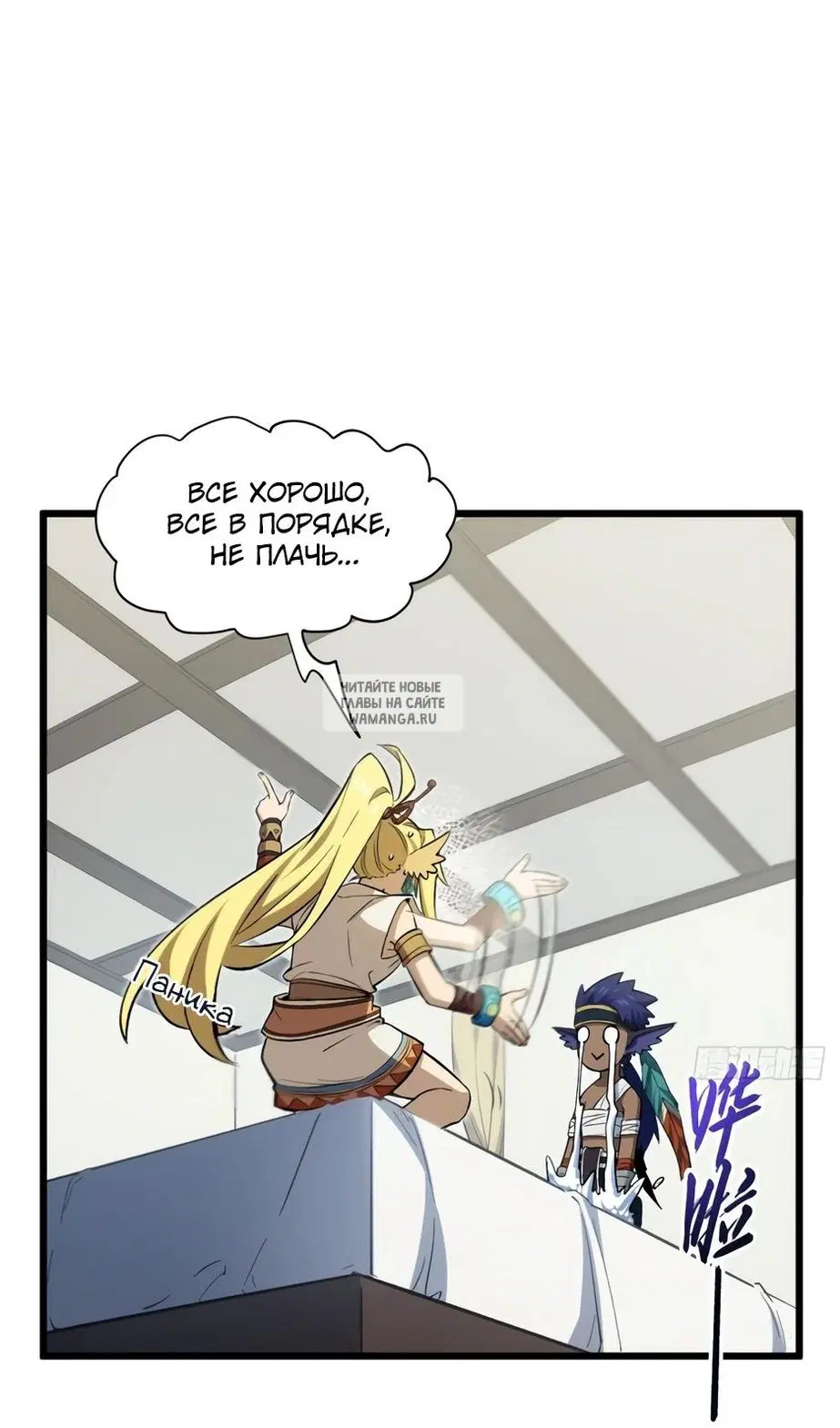 Page 16.000