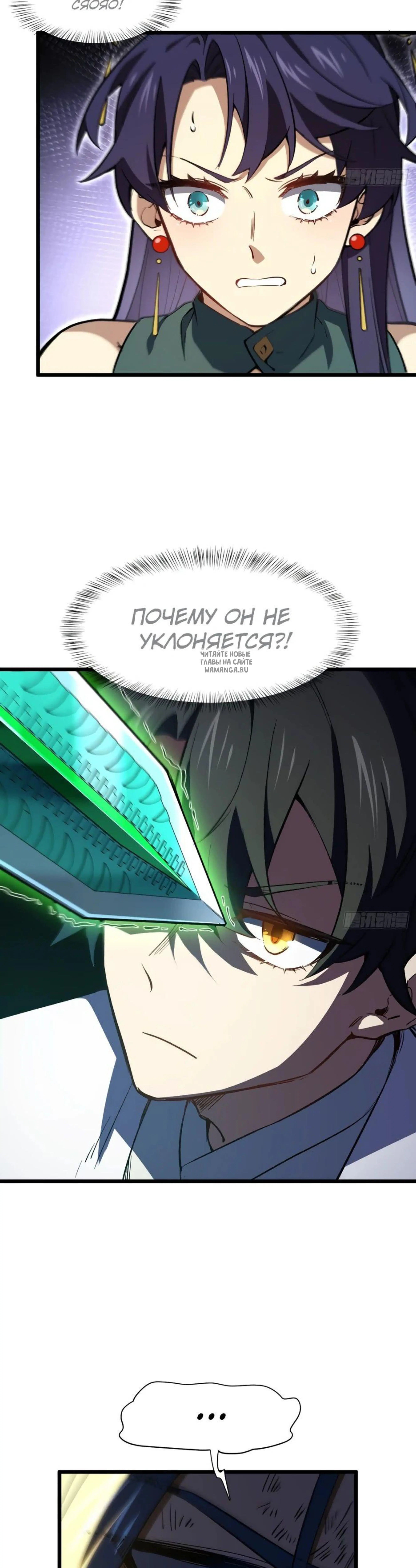 Page 16.001