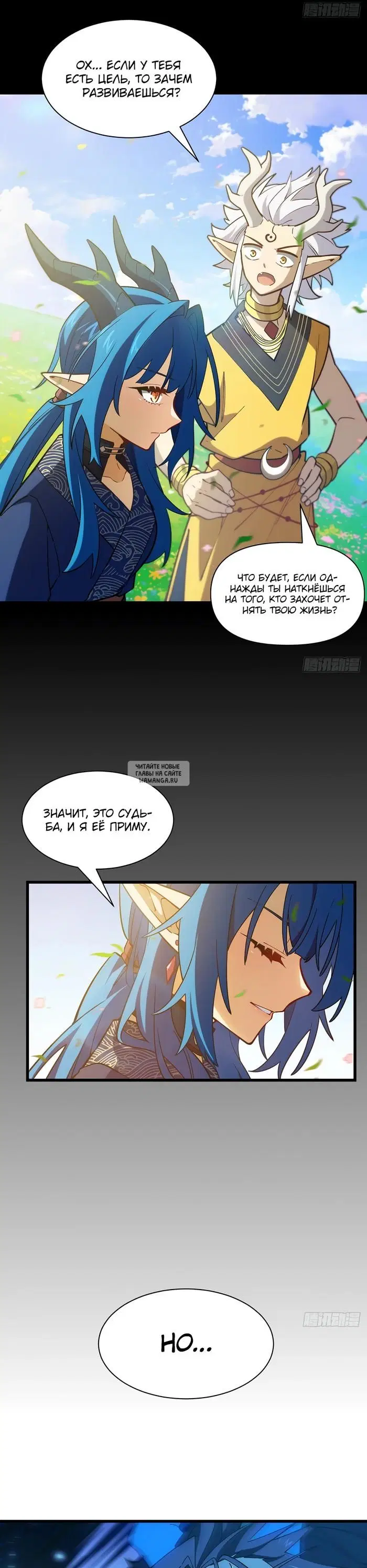 Page 16.000