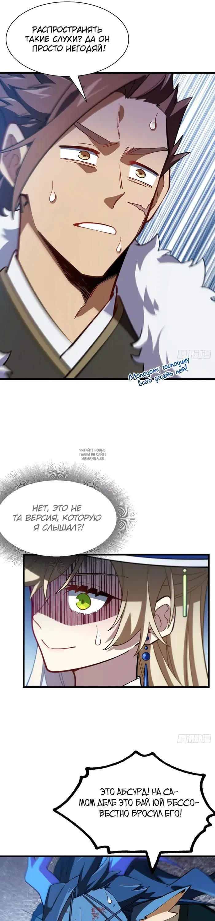 Page 16.000