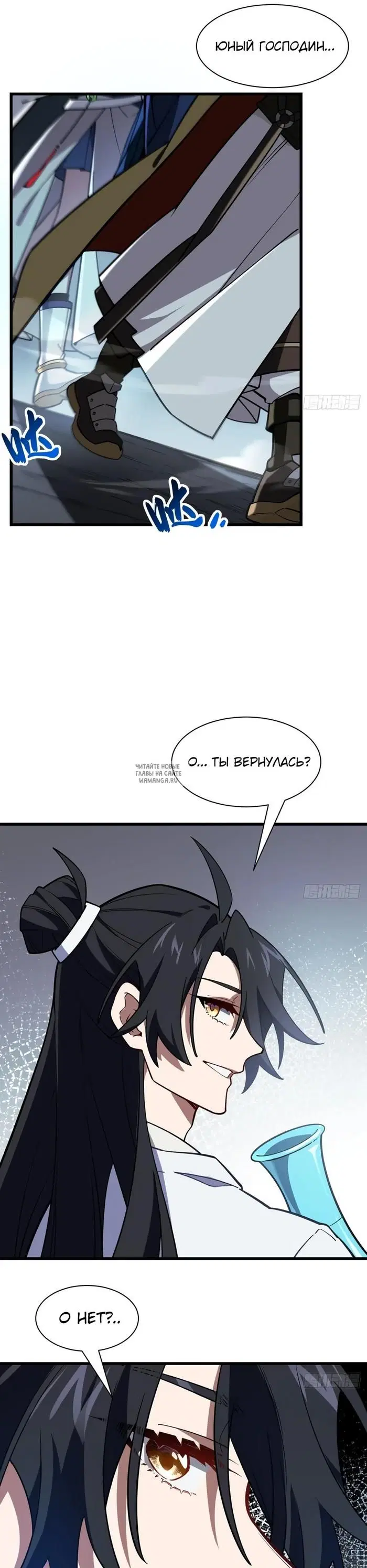 Page 16.000