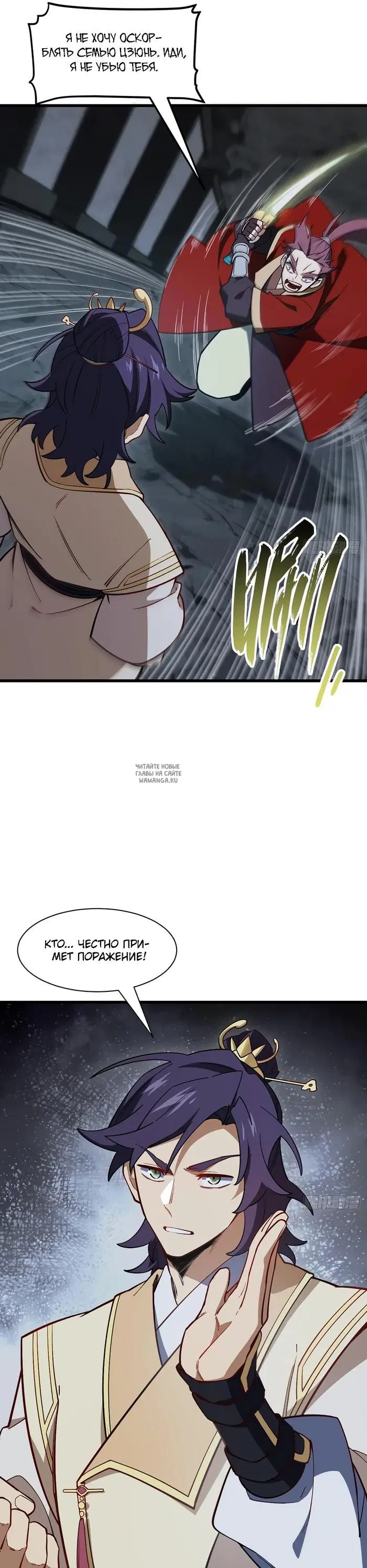 Page 16.000