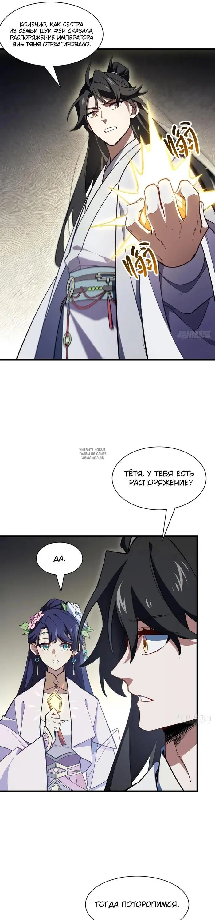 Page 16.000