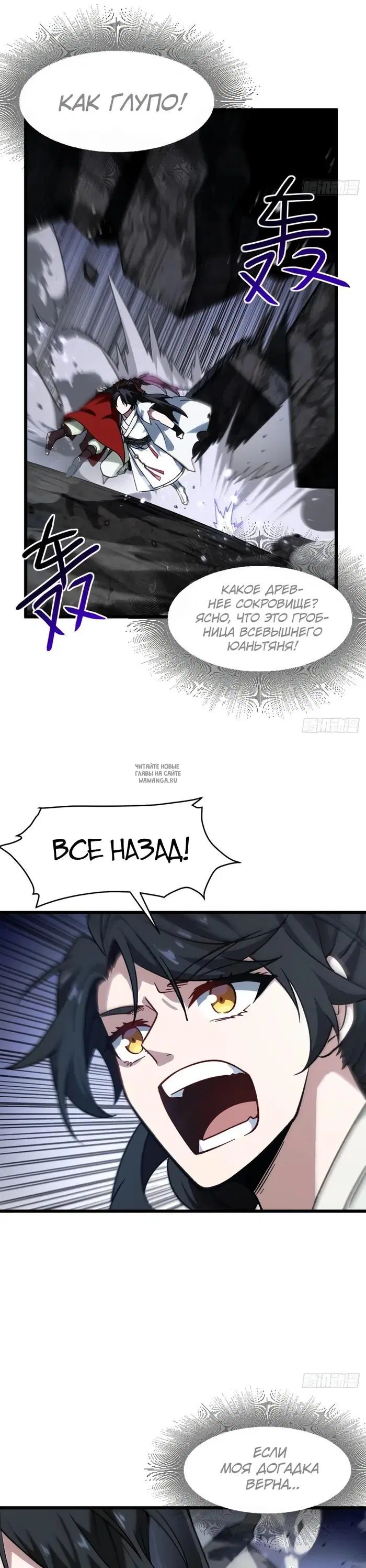 Page 16.000