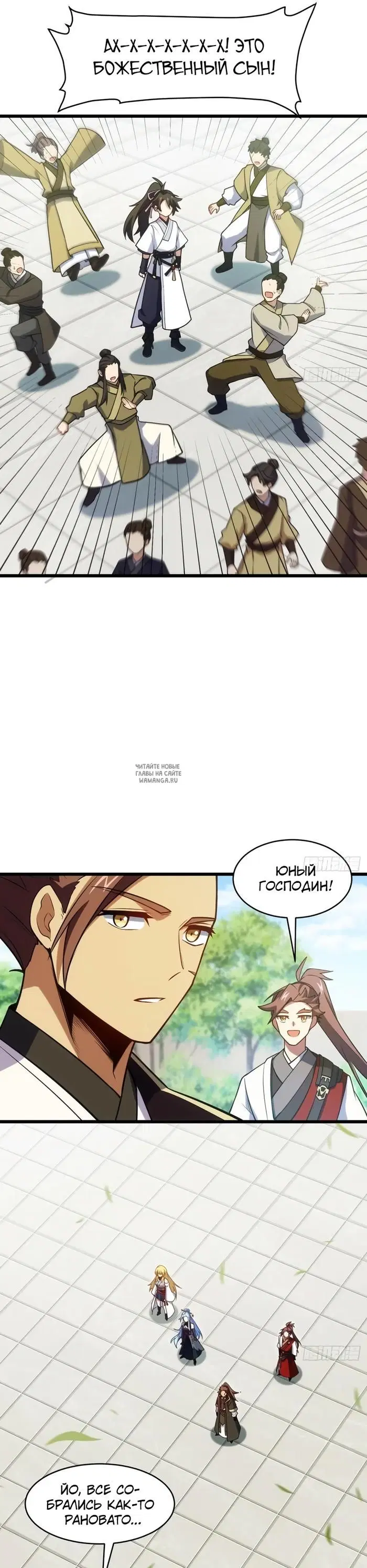 Page 16.000