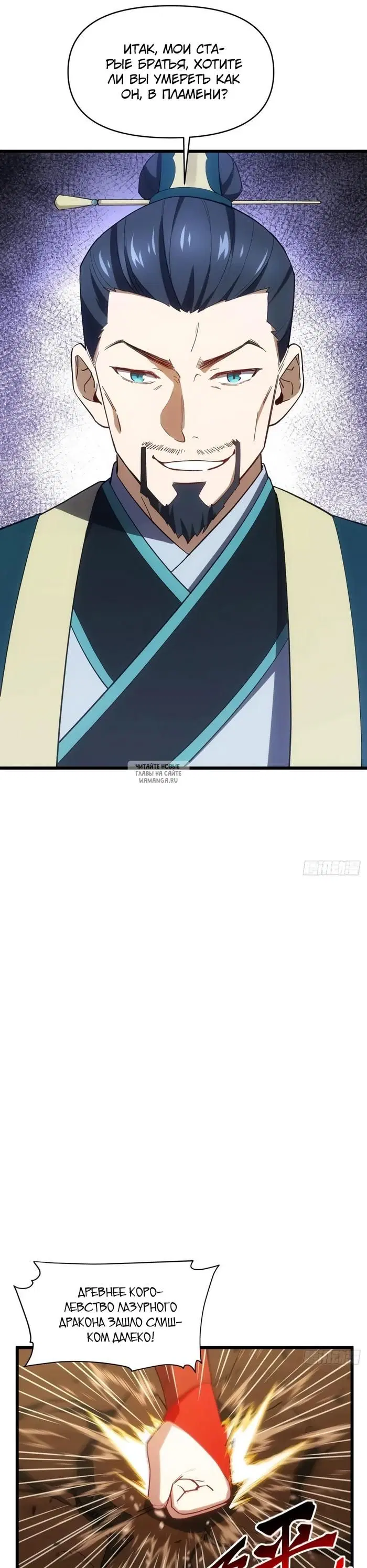 Page 16.000