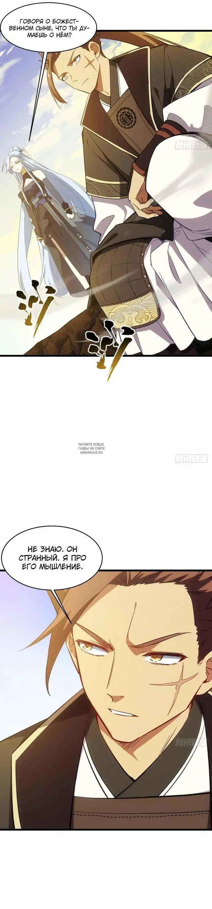 Page 16.000