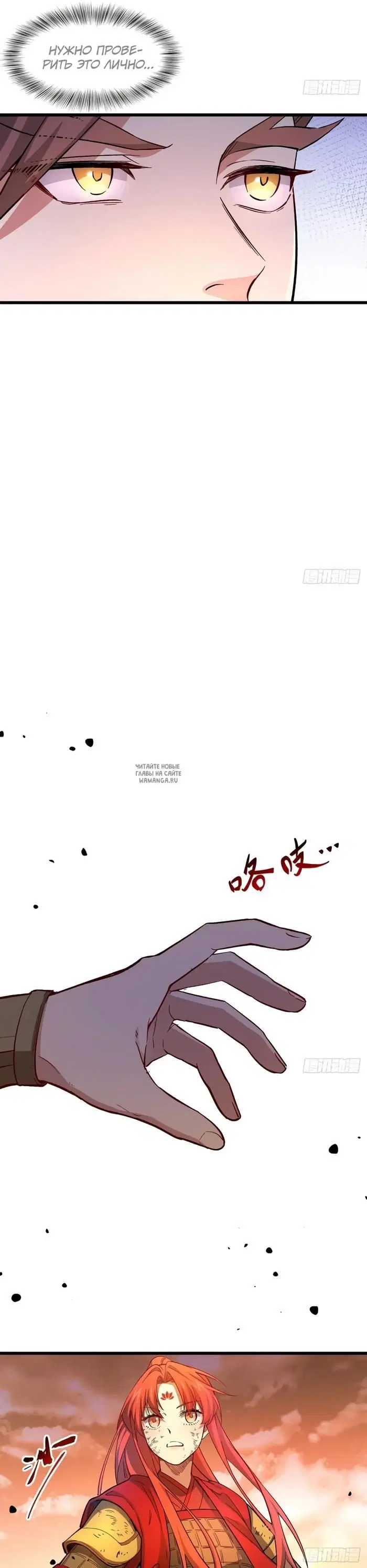 Page 16.000