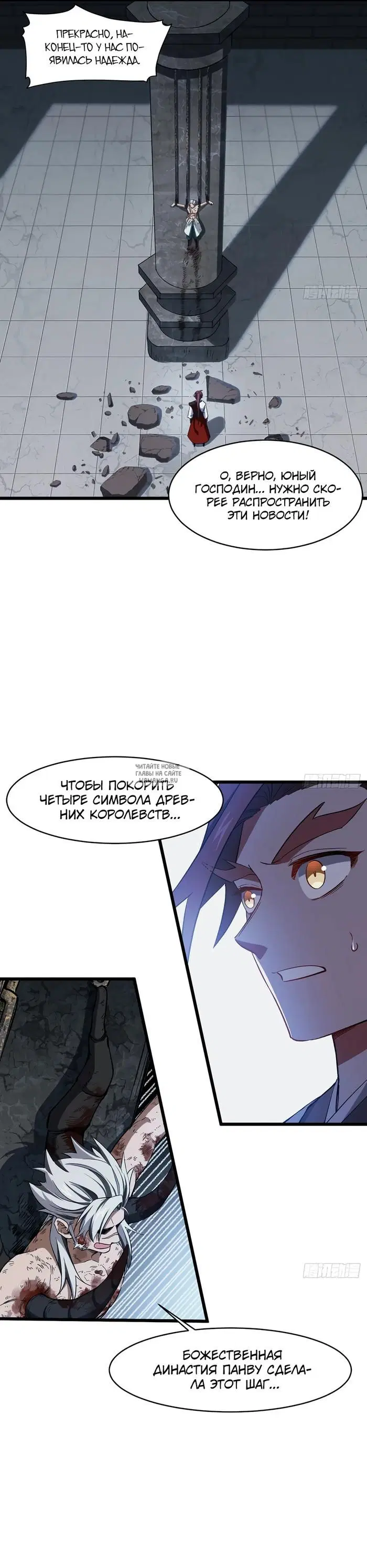 Page 16.000
