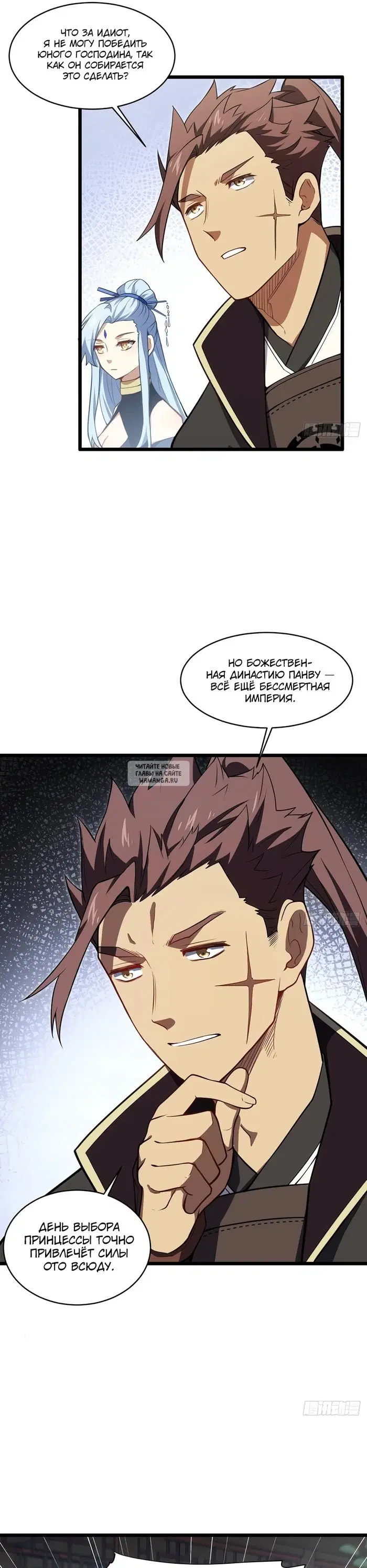Page 16.000